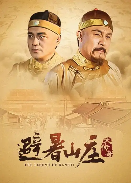 白夜追凶 小小影视大全免费观看电视剧最新